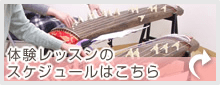 side_ba1